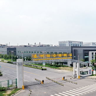 泰州綜合保稅區(qū)